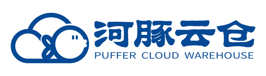 河豚云仓-电商供应链